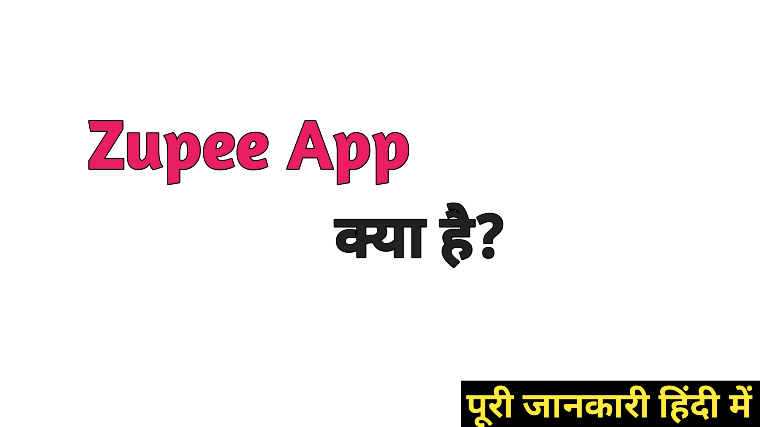 Zupee app kya hain?